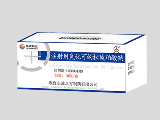 注射用氢化可的松琥珀酸钠0.05g.jpg
