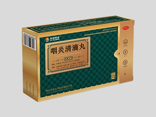 咽炎清滴丸7.png 咽炎清滴丸7.png