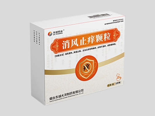 消风止痒颗粒8袋.png